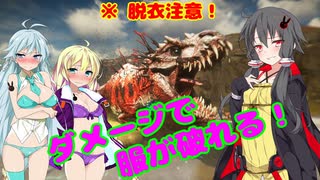 【Second Extinction™・脱衣注意】Black Rabbit！_nh №164