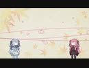 【琴葉茜・琴葉葵カバー】番凩【歌うボイスロイド】