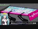 【2021】SUPERGT Rd４.もてぎ Qualifying