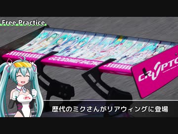 【2021】SUPERGT Rd４.もてぎ Qualifying