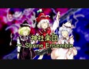 神社楽団　～ Shrine Ensemble
