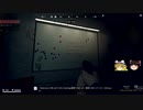 Generation Zero Part2【ゆっくり実況プレイ】