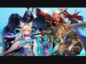 【 シャドバ 】とにかく顔だけシバけば勝てる！シバき切れなかったら負け！顔面シバきロイヤル【 Shadowverse シャドウバース 】