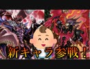 【闇のゲーム】 新たな仲間が参戦　青森決闘ツガルレインボー　令和19【 #遊戯王 】