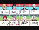【悲報】にじ甲で戌亥を葛葉に獲られたアンジュ、何故か叩かれてしまう…