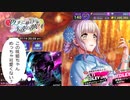 ボイチェビトークの週末DDR部~49~