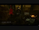 Dead by Daylight の思い出720【デススリンガー - 2021/04/13】