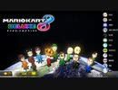 【実況】今日が祝日カップ1GP【ととる視点】