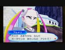 今更ポケモンウルトラサン　プルメリ戦（2回目）