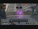 とりあえず、スイッチ版APEXをしゃべりながらやるだけ　その２２