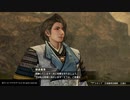 戦国無双５_013_越前防衛戦