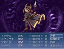 【VIPRPG】 娘様と好きな100人で魔王把握みたいな　その３（完結）