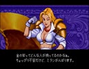 Golden Axe The Duel - Milan1cc
