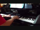 「Nagi」を弾いてみた