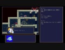 【洞窟物語MOD】ジェンカの悪夢/Jenka's Nightmareをゆっくり実況プレイ part4　Labyrinth途中まで