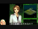 PD５＋X「EX：ハンドラー　作戦立案」