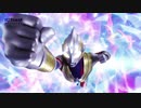 【ウルトラマントリガー】マルチタイプvsギマイラ