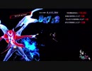 【P5R】FULLMOON / FOGGYDAY ソロ +おまけ