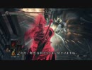 【ダークソウル3】 気ままに侵入98