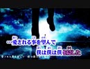 【ニコカラ】ハイドアンド・シーク【off vocal】+1