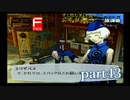 【PS2】ペルソナ３フェス　part43