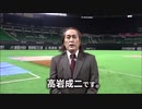 修羅と見る高/押/おぐ(前)
