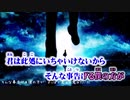 【ニコカラ】ハイドアンド・シーク【off vocal】+3