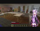 【Minecraft】ゆかりさん異世界召喚される【Across The Time】part01