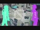【コラボ】「スクランブル交際」歌ってみた【ぽんたろう×ななゃん】