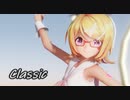 【MMD】リンちゃんで「Classic」【カメラ配布あり】