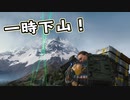 【Death Stranding】まったりクール便 Part 218【実況】