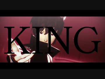 【MMDワートリ】 KING 【太刀川慶】
