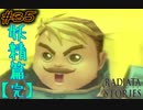 変わる世界と、変わらぬ想い【ラジアータストーリーズ】#35