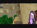 【Minecraft】マキ参戦砂漠の砦攻略【Across The Time】part03