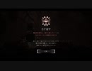 【ENDER LILIES】白い女の子と黒衣の騎士とアホ　その１１【実況】