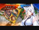【14陣】　色々遊びたい三国志大戦Ⅵ　番外編2