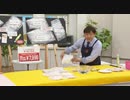 2021/06/10　｛TSV｝簡単に真空保存！バキュームＱ 西貝　＜ＱＶＣ福島＞
