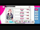【初見実況プレイ】A3!(エースリー)　第11章　ACTING ON MYOWN