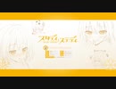 【スタディ§ステディ】Part21 2人っ斫りの甘い御勉強しちゃおうADV