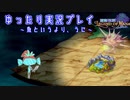 【ネタバレあり】【聖剣伝説 Legend of Mana】ゆったり懐かしんだり、うろ覚えだったりしながら冒険しますPart9【実況プレイ】