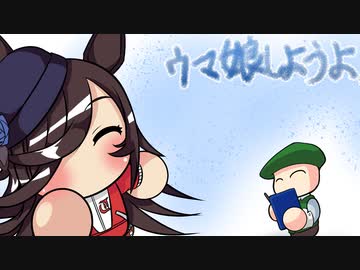 実況ッ！！パワフルウマ娘 Part01(スカウト編1/3)