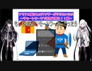 【単発シリーズ】アリアル姉さんはクソゲーがやりたい☆彡～リモートワークで世界を救え～編【もしも勇者がリモートワークだったら】