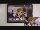 【ミリシタ】スポーツ！スポーツ！スポーツ！ MM フルコンボ 【手元】