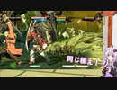 ゆかりソルの対戦日記！part4
