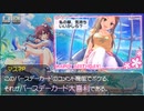 【デレステ】バースデーカード大喜利 08【2021年上期】