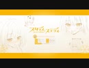 【スタディ§ステディ】Part25 2人っ斫りの甘い御勉強しちゃおうADV
