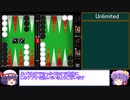 【バックギャモン】2日後に死ぬAce実況 Part.13 【ゆっくり実況】