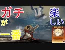 [ゆっくり実況]大会でるの楽しすぎて草　レオ様の起き攻め紀行vol.3[GGST/ギルティギア/Leo]