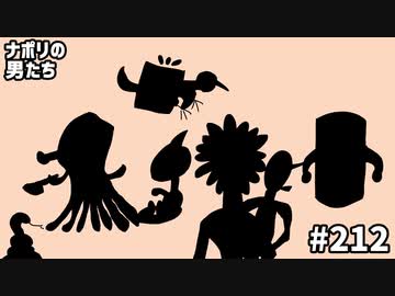 [会員専用]#212 新キャラモリモリ!! 第2回オリジナルイラスト発表回