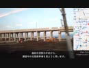 建設中の北陸新幹線のようす